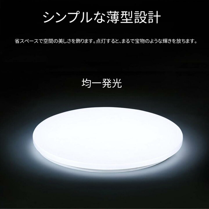 楽天市場】【50台限定】シーリングライト 12畳 14畳 調光調色 LED 