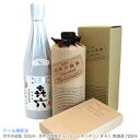 【1月21日頃入荷予定】【クール便配送】百年の孤独 720ml・百年の孤独チョコレートボンボン・きろく 無濾過 720ml セット