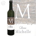 ≪日本酒≫Beau Michelle（ボー・ミッシェル）　500ml ランキングお取り寄せ