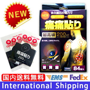 yɒɓ\ 200mT 84z2@ƒpivΎCÊ(vɔΉ)Co ԊOp[ `^V[g