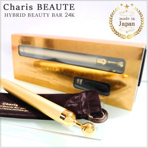 Charis BEAUTE�y HYBRID BEAUTY BAR 24K �z���K�i�ۏ� �n�C�u���b�g�d�l ���s�֗� �r���|�e�B�|�o�| �q�|�g�g���}�|