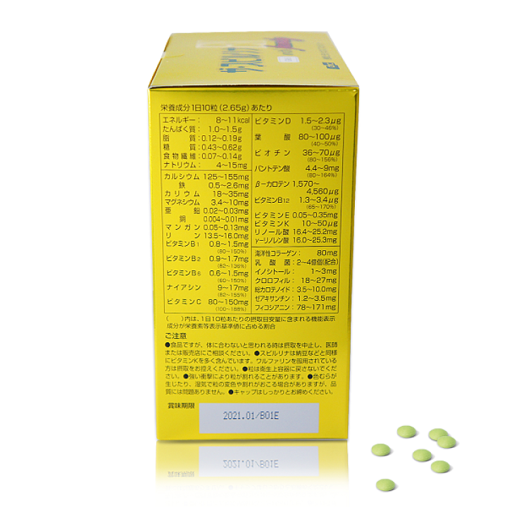 楽天市場】【 NEW スピルリナEX 2000粒 】正規保証 栄養機能食品 楽天市場】【 NEW スピルリナEX 2000粒 】正規保証 栄養機能食品