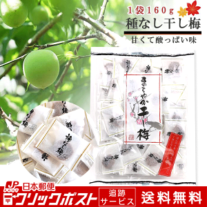 y1܁z܂₩~160g yԌ1400~950~zEǐՉ\|ցE햳~  (COEMSEFedExΉ)