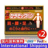 楽天市場】磁気治療器（治療機器｜医薬品・コンタクト・介護）の通販
