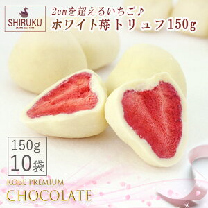 クリスマス チョコレート ギフトの人気商品 通販 価格比較 価格 Com