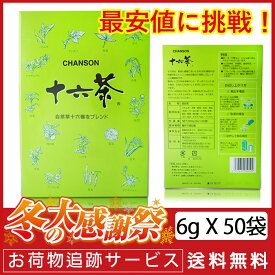 楽天市場 白い恋人 送料無料 水 ソフトドリンク の通販