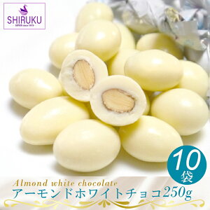 クリスマス チョコレート ギフトの人気商品 通販 価格比較 価格 Com クリスマス チョコレート ギフトの人気商品 通販 価格比較 価格 Com