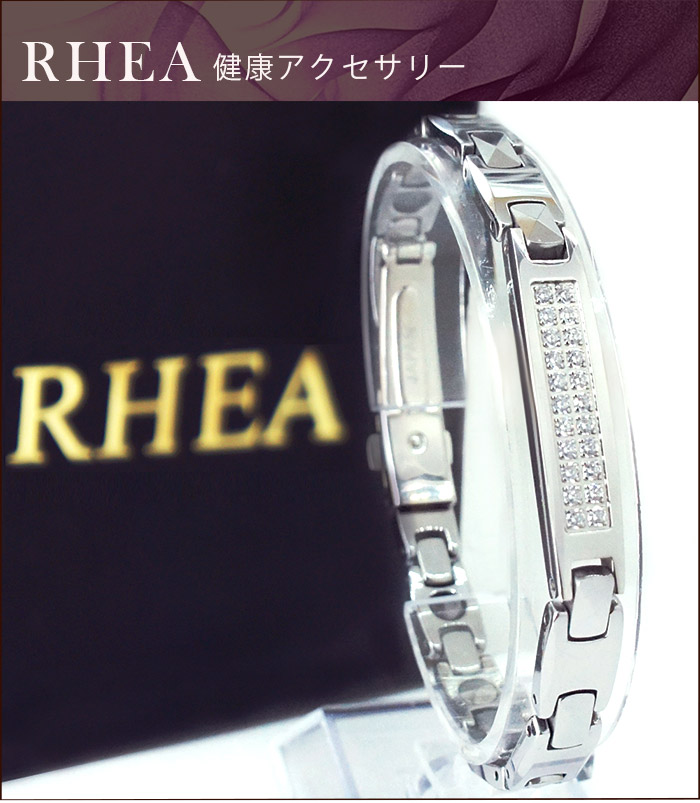 RHEA α elegant【 シルバ－ ダイヤ 】正規保証 健康ブレスレット
