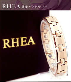 RHEA【 ピンクゴールドS レディース 】正規保証 　健康ブレスレット