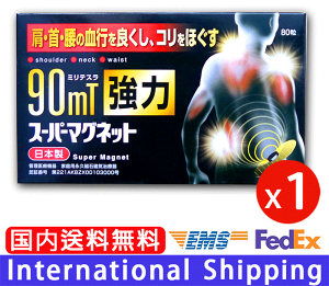 yX[p[}Olbg 90mt 80z Co EĚsǂARقI