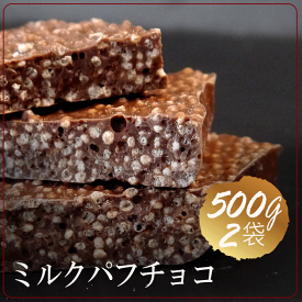 楽天市場 パフチョコの通販