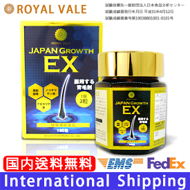 ROYAL VALE 【 JAPAN Growth EX 180粒 】正規保証 育毛対策 増毛 ノコギリヤシ末 ミレットエキス プエラリア末