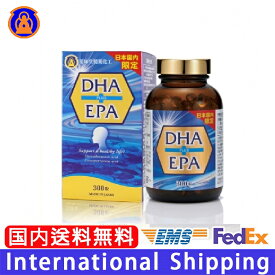 薬師堂製薬加工 【 DHA+EPA PLUS 300粒 】正規保証 毎日の仕事 勉強 DHA EPA