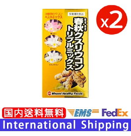 【 春秋(はるあき)クスリウコン 600粒 】2本セット　正規保証 野菜不足 食物繊維 ウコンの含有量が違います