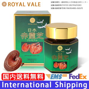 ROYAL VALE �y ���{�ԗ�Ńv���~�A�� 150�� �z2�{�Z�b�g ���K�ۏ� �h�{��[ �̗͑��� �^�u���b�g