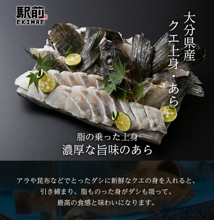 楽天市場】泳ぎ活けクエセット(4人前)くえ鍋・クエ鍋・注文後板前が調理に入ります【冷蔵】 【生にこだわる】【お歳暮・冬ギフト】【贈答品】【ギフト】【 家飲み】 : Meiten 楽天市場店 楽天市場】泳ぎ活けクエセット(4人前)くえ鍋・クエ鍋・注文後板前が調理に入ります【冷蔵】 【生にこだわる】【お歳暮・冬ギフト】【贈答品】【ギフト】【 家飲み】 : Meiten 楽天市場店