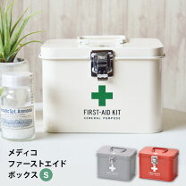 救急箱 レトロの通販