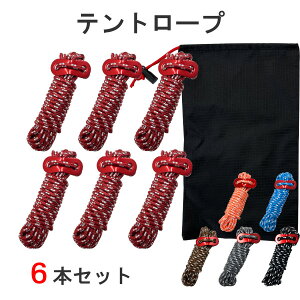 eg[v gvˍޓ a 4mm  4m 6{ Zbg ݋t [ܕt KC[v KCC ^[v[vEXgA Lv AEghAy[֔zz