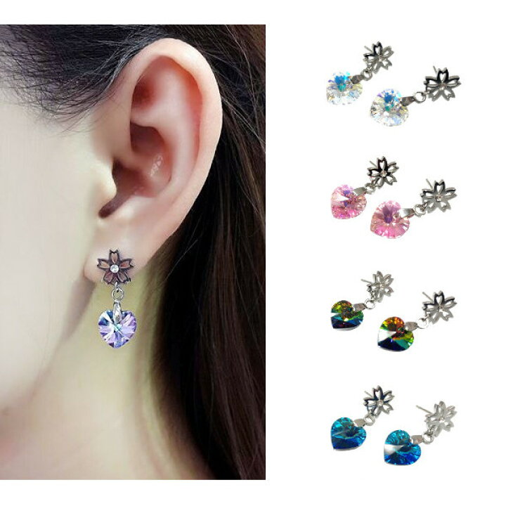 楽天市場】スワロフスキーハートピアス☆アクセサリー レディース
