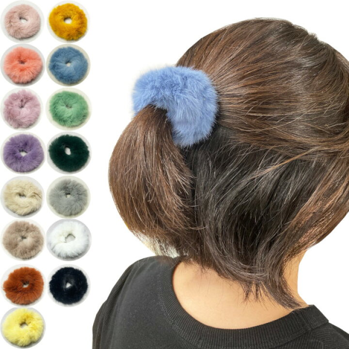 楽天市場】ファー シュシュ ヘアゴムヘアアクセサリー 大人かわいい 