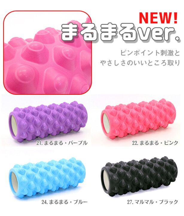 【ラッピング無料】 WeMe 2022年新型 フォームローラー 3点セット 筋膜ローラー ヨガポール 筋膜リリース ストレッチ フィットネス ストレス解消 筋肉痛改善 持ち運び便利 収納袋付き トレーニング スポーツ ヨガ用品 マッサージ ティック ストレッチ器具 体幹トレーニング グレー 【ラッピング無料】 WeMe 2022年新型 フォームローラー 3点セット 筋膜ローラー ヨガポール 筋膜リリース ストレッチ フィットネス ストレス解消 筋肉痛改善 持ち運び便利 収納袋付き トレーニング スポーツ ヨガ用品 マッサージ ティック ストレッチ器具 体幹トレーニング グレー