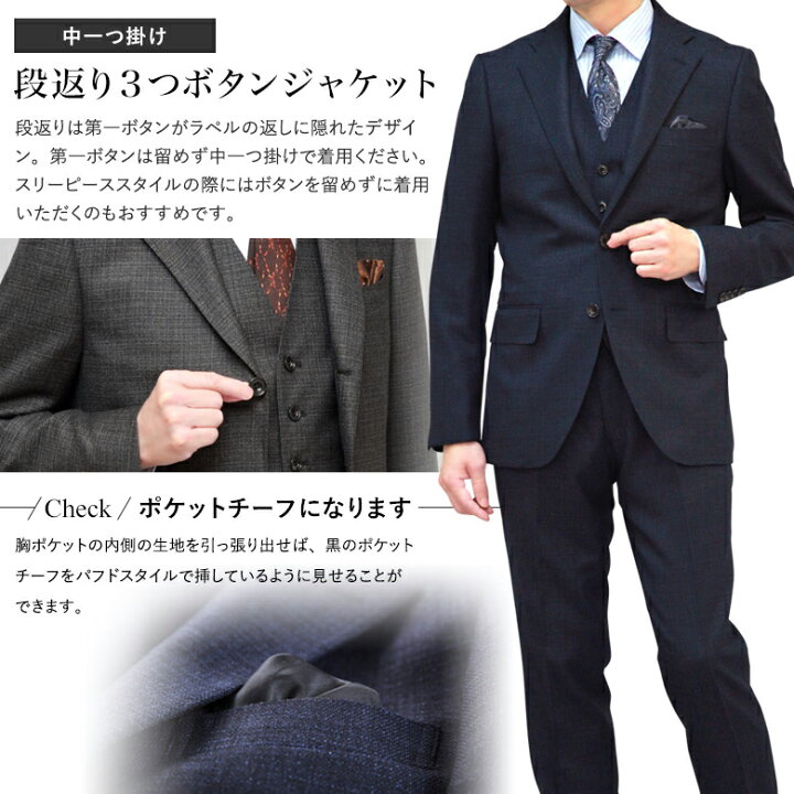 楽天市場】FICCE (フィッチェ) 段返り3つボタン スリーピース クラシコ 