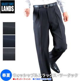 楽天市場 メンズ 夏用 ビジネス スラックスの通販