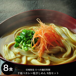 袋 名古屋 うどんの人気商品 通販 価格比較 価格 Com