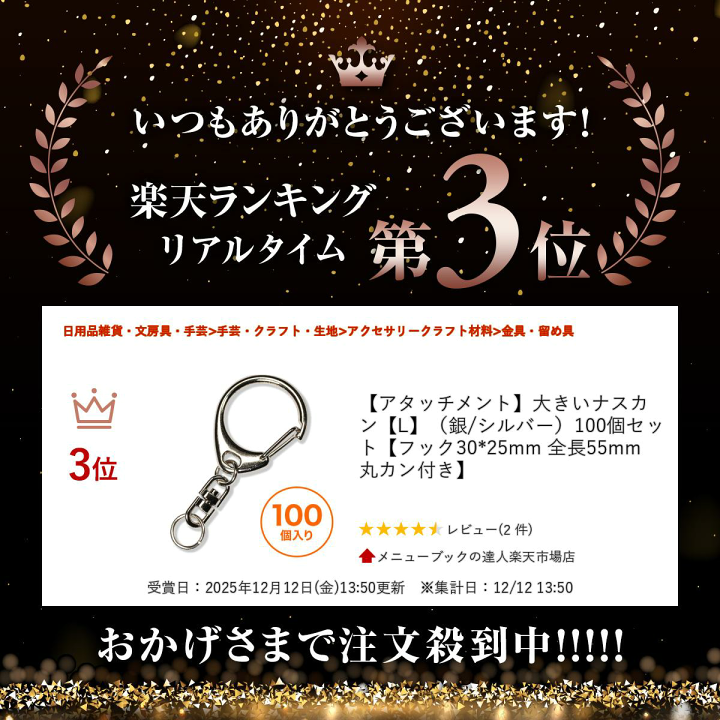 楽天市場】【大感謝祭！ポイント最大10倍】【楽天ランキング受賞