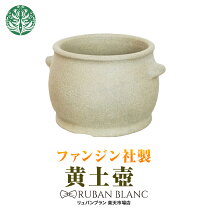 楽天市場】よもぎ 蒸し 黄土 壺（韓国コスメ｜美容・コスメ・香水）の通販