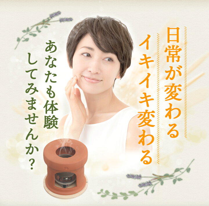 楽天市場】【ポイント10倍】 ファンジン 黄土 よもぎ蒸し セット 