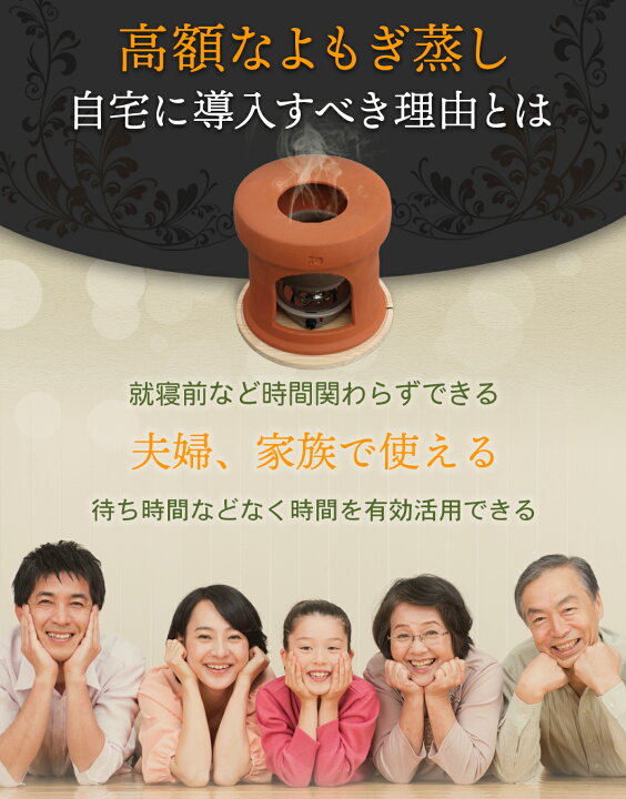 楽天市場】【ポイント10倍】 ファンジン 黄土 よもぎ蒸し セット 