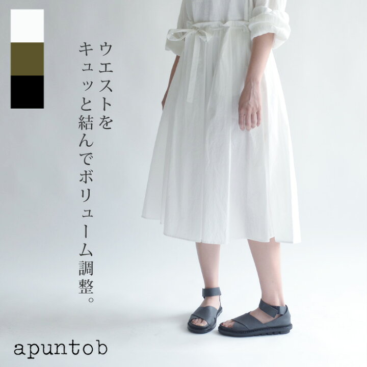 楽天市場】☆a.b (apuntob) アープントビーコットンポプリンソフト 