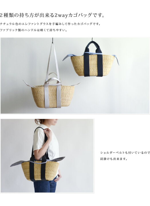 楽天市場】MUUN ムーニュ2wayハンドル巾着付きカゴバッグ(M)＜GEORGE  