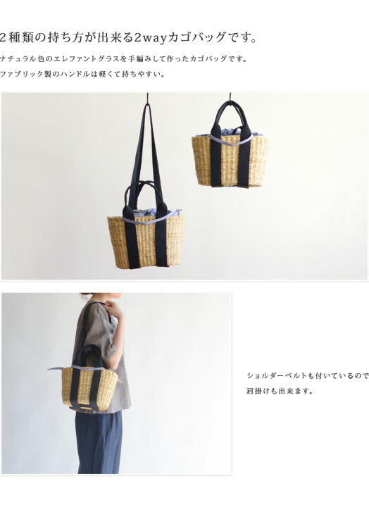 楽天市場】MUUN ムーニュ2wayハンドル巾着付きカゴバッグ(S)＜MINI  