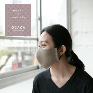 OCACA IJJ{ nhCh NуlƏ_炩l̂胊o[Vu}XNTCYyZKz(02OCC-MASK11)(202049)