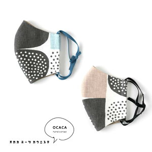 OCACA IJJ{ nhCh k JEjXe̐nō}XN(Kauniste Sokeri)M[TCYyZKz(02OCC-MASK13)(202102)