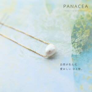 PANACEA �p�i�Z�A�ЂƗ��p�[���̃l�b�N���X (���������\) (ASPNC-PEARL-B10-G)(2020051)