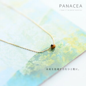 PANACEA �p�i�Z�A�C�G���[�^�C�K�[�A�C�̂ЂƗ��l�b�N���X(���������\)(ASPNC-TIGERY-4-G)(2020051)�y���������z