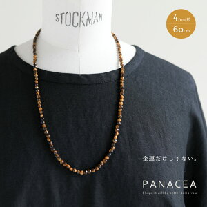 PANACEA piZACG[ ^CK[AC lbNX(60cm)(ASMG-TIGERY-4-60)(2019301)yzyJ^zyp[Xg[z