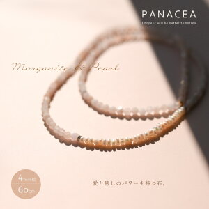 PANACEA piZAKiCgWp[ Rrl[V VR r[Y lbNX(60cm)(ASPNC-MORGA-PEARL-COMB-60)(202407)y4a΁zyp[Xg[zy{zyz