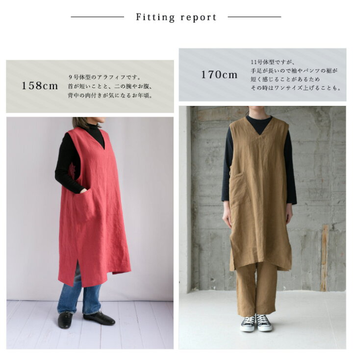 楽天市場】【新色】SOSUU ソスウベルギーリネン Vネック ワンピース  