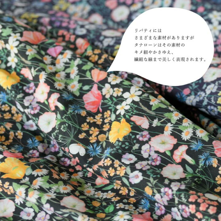 楽天市場】WINSOME Liberty ウィンサムリバティ2022AWシーズン柄 