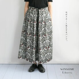 WINSOME Liberty ウィンサムリバティウィリアムモリス ＜STRAWBERRY THIEF いちご泥棒＞ロング キュロット コットン パンツWilliam Morris moda fabric【日本製】【ハンドメイド】(31WSL-BIBIANA-MS)(202327)