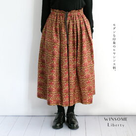 【新色】WINSOME Liberty ウィンサムリバティウィリアムモリス ＜HYACINTH ヒヤシンス＞ タック ギャザー コットン ロング スカート William Morris moda fabric【日本製】【ハンドメイド】(31WSL-BRUNA-MHY)(202309)