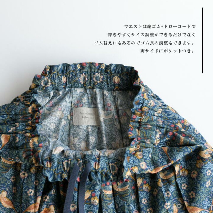 楽天市場】\WINSOME Liberty ウィンサムリバティウィリアムモリス  