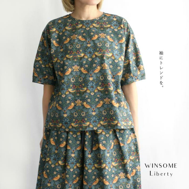 楽天市場】WINSOME Liberty ウィンサムリバティウィリアムモリス 