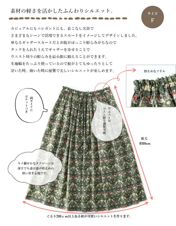 楽天市場】【新色】WINSOME Liberty ウィンサムリバティリバティ 