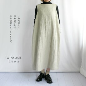 【新色】WINSOME Liberty ウィンサムリバティベルギー リネン サイドタック ノースリーブ ロング ワンピース（リバティバイヤス使い)【日本製】【ハンドメイド】(202332)(31WSL-CARLOTTA)