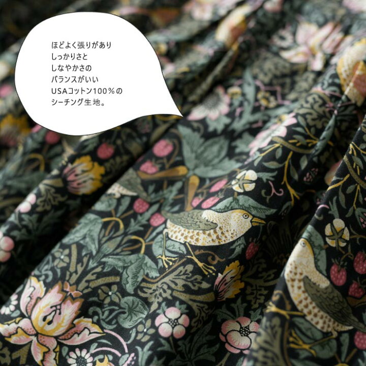 楽天市場】【再入荷】WINSOME Liberty ウィンサムリバティウィリアム 